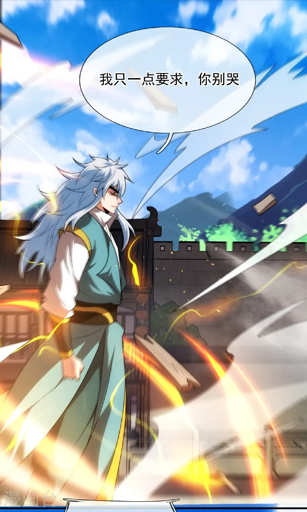 第139话 打了师姐，来了师妹32
