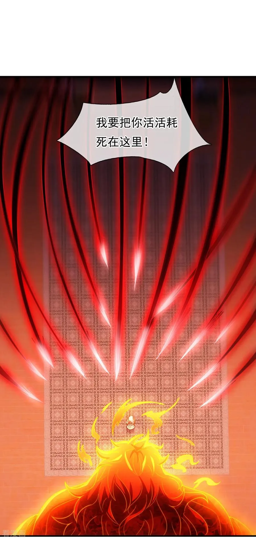 第147话 六荒兽齐聚35