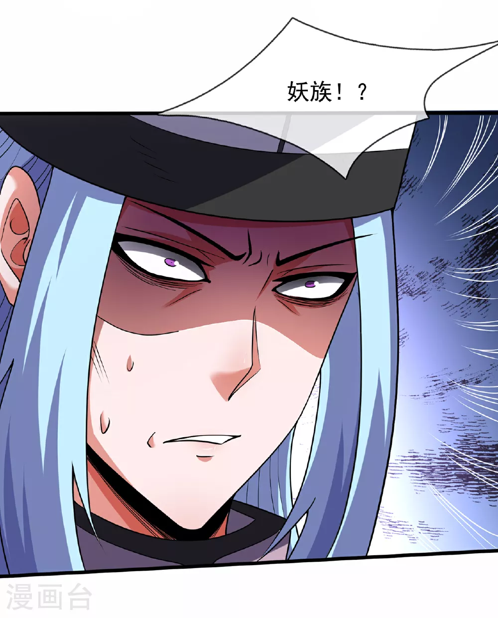 第99话 顺我者昌，逆我者亡5