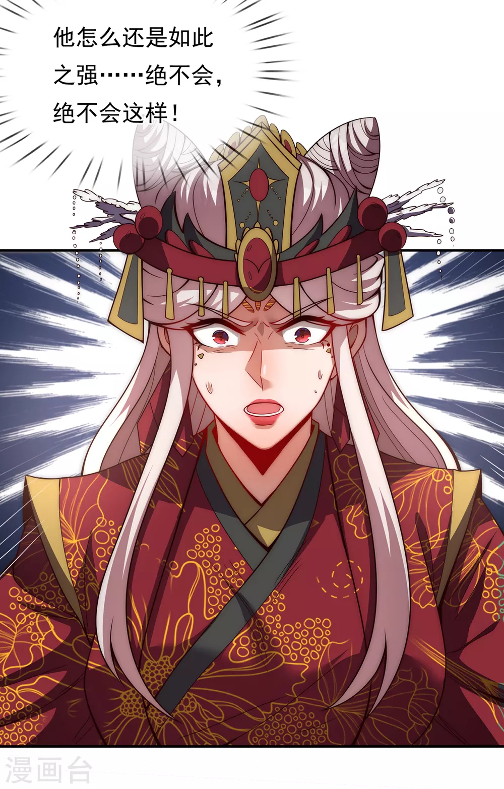 第4话 不堪一击，弱不禁风14