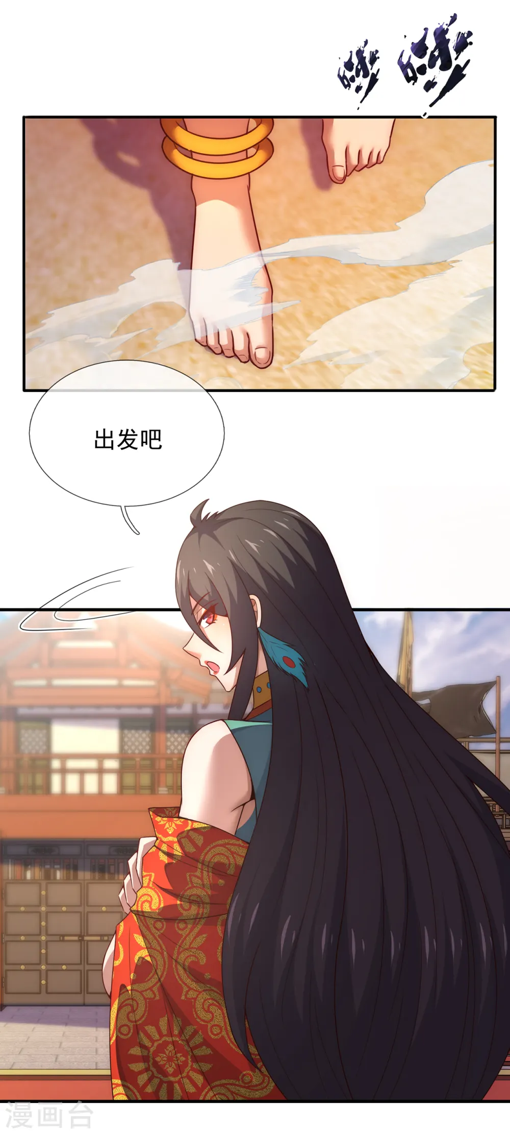 第75话 突袭试探，反被禁锢24