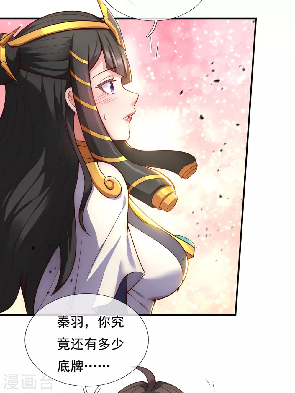 第47话 黄泉路上，结伴而行28
