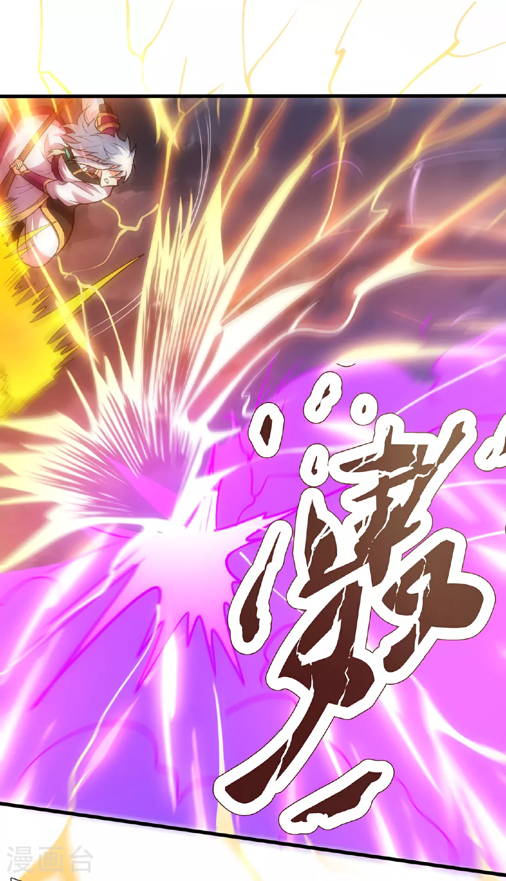 第103话 辱我父辈，必诛之！20
