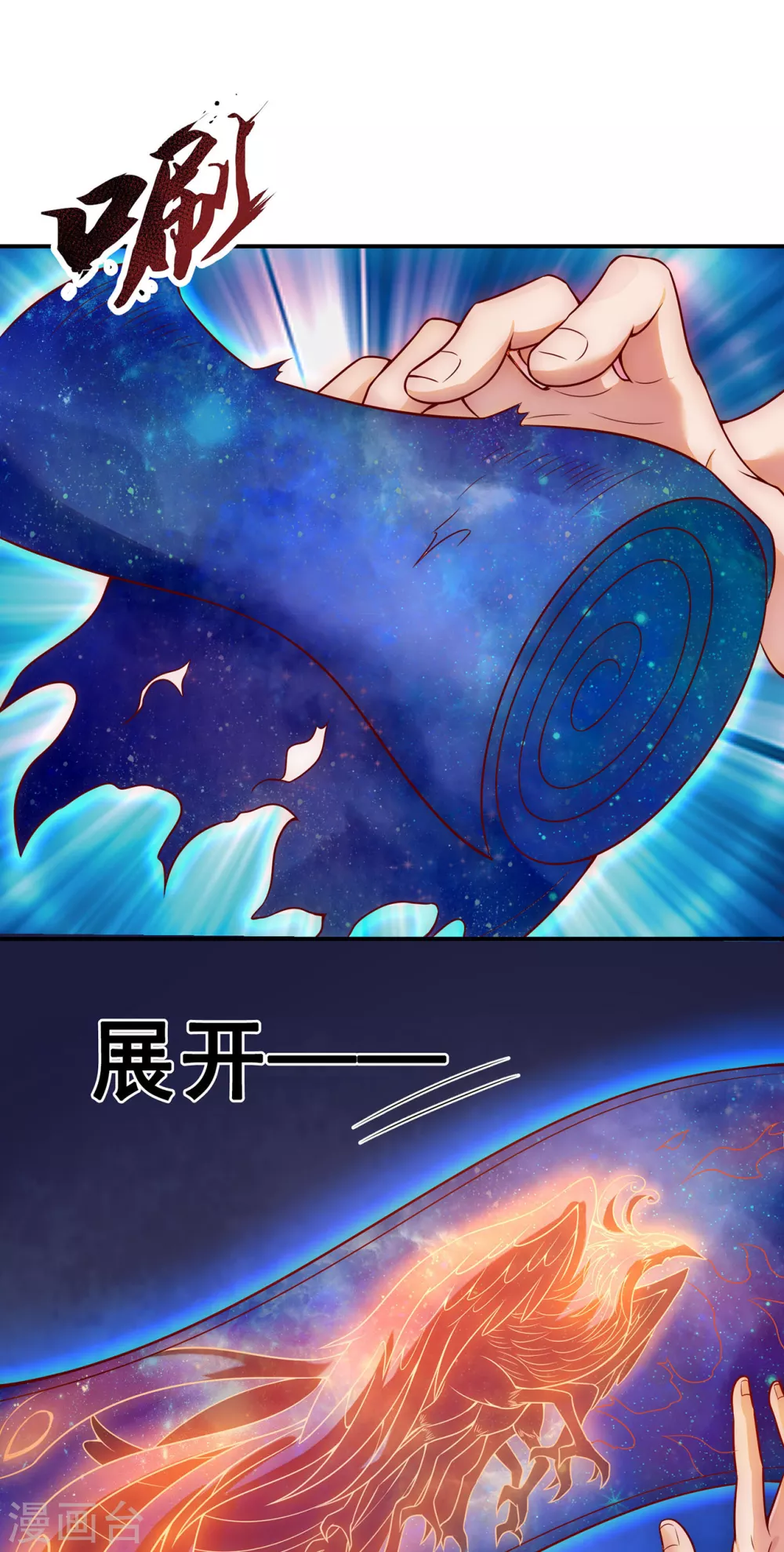 第23话 炼化丹药，修为突破36