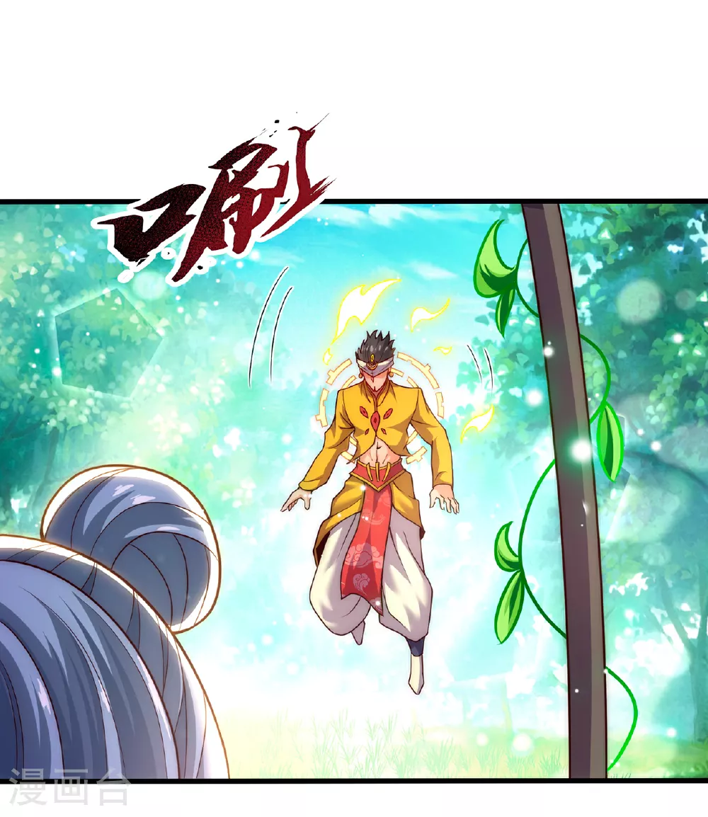 第93话 狼子野心，再挑纷争5