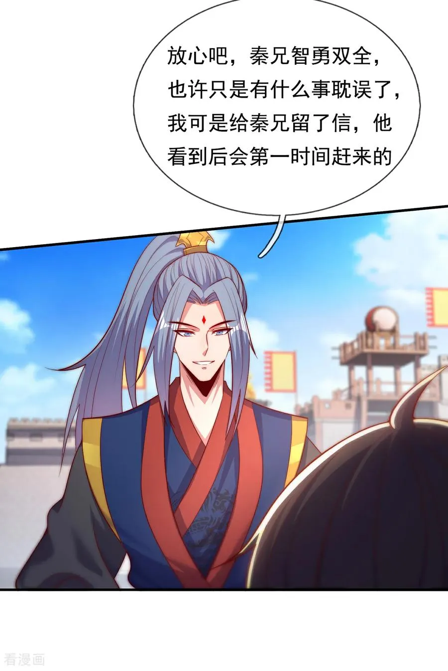 第148话 求饶37