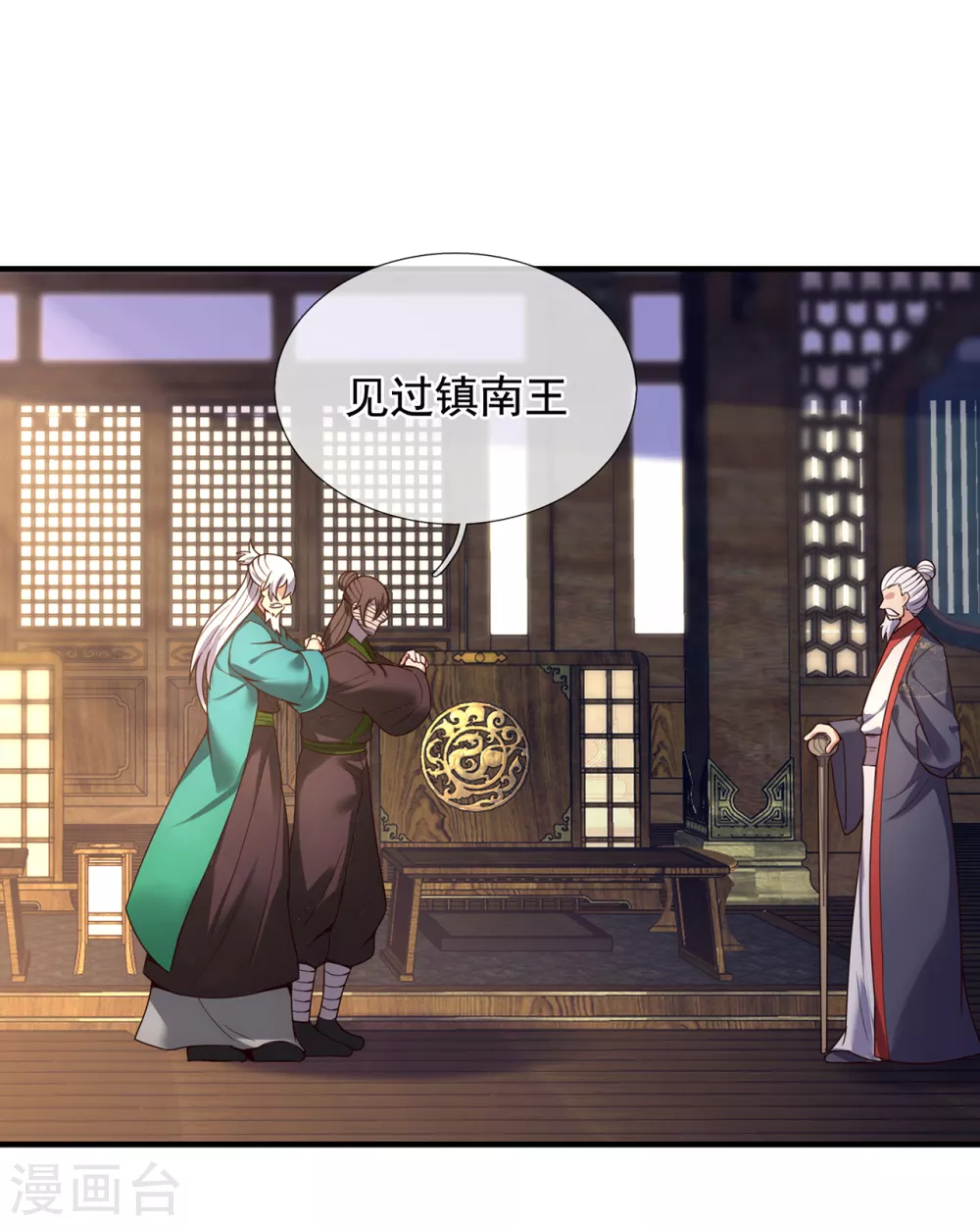 第54话 将计就计，前往遗迹7