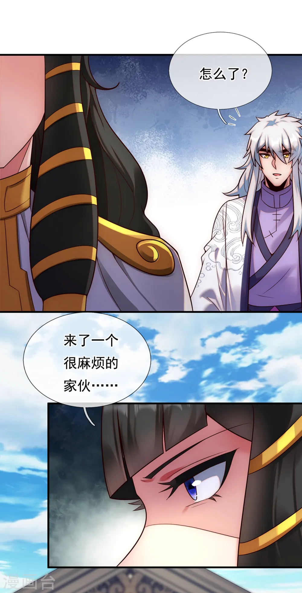 第65话 趋炎附势，出卖尊严16