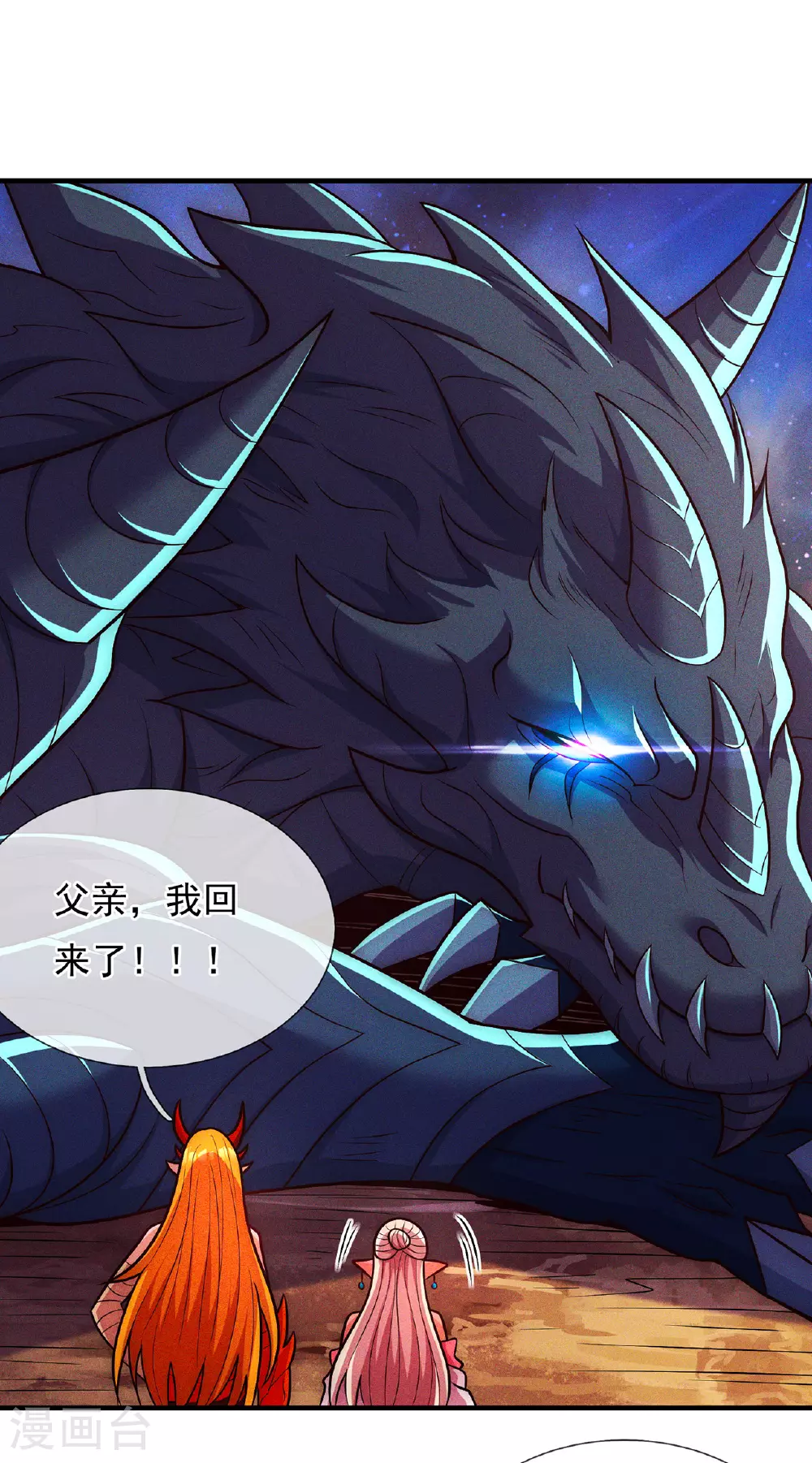 第91话 失血过多，昏迷不醒29