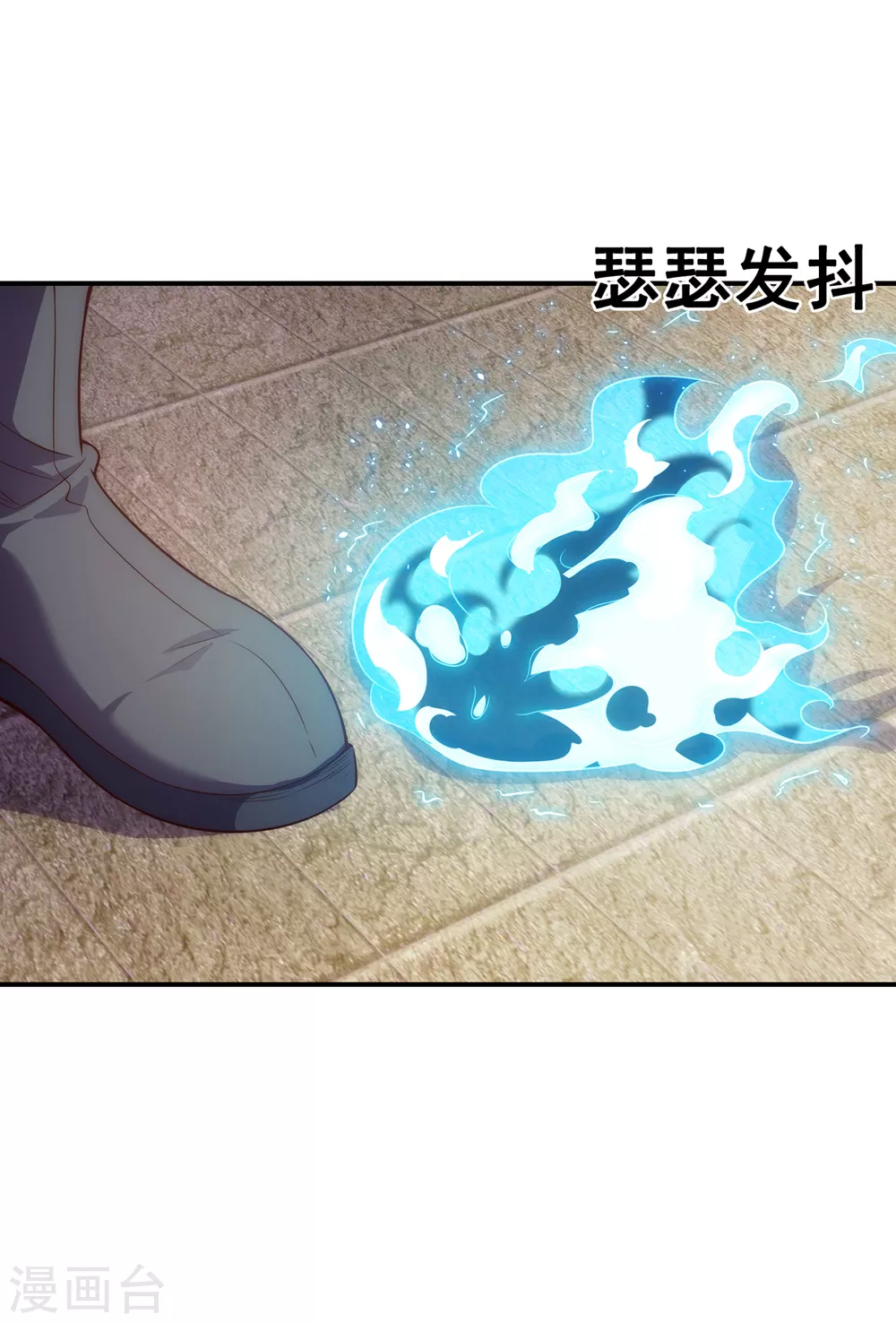 第33话 出言不逊，出手教训44
