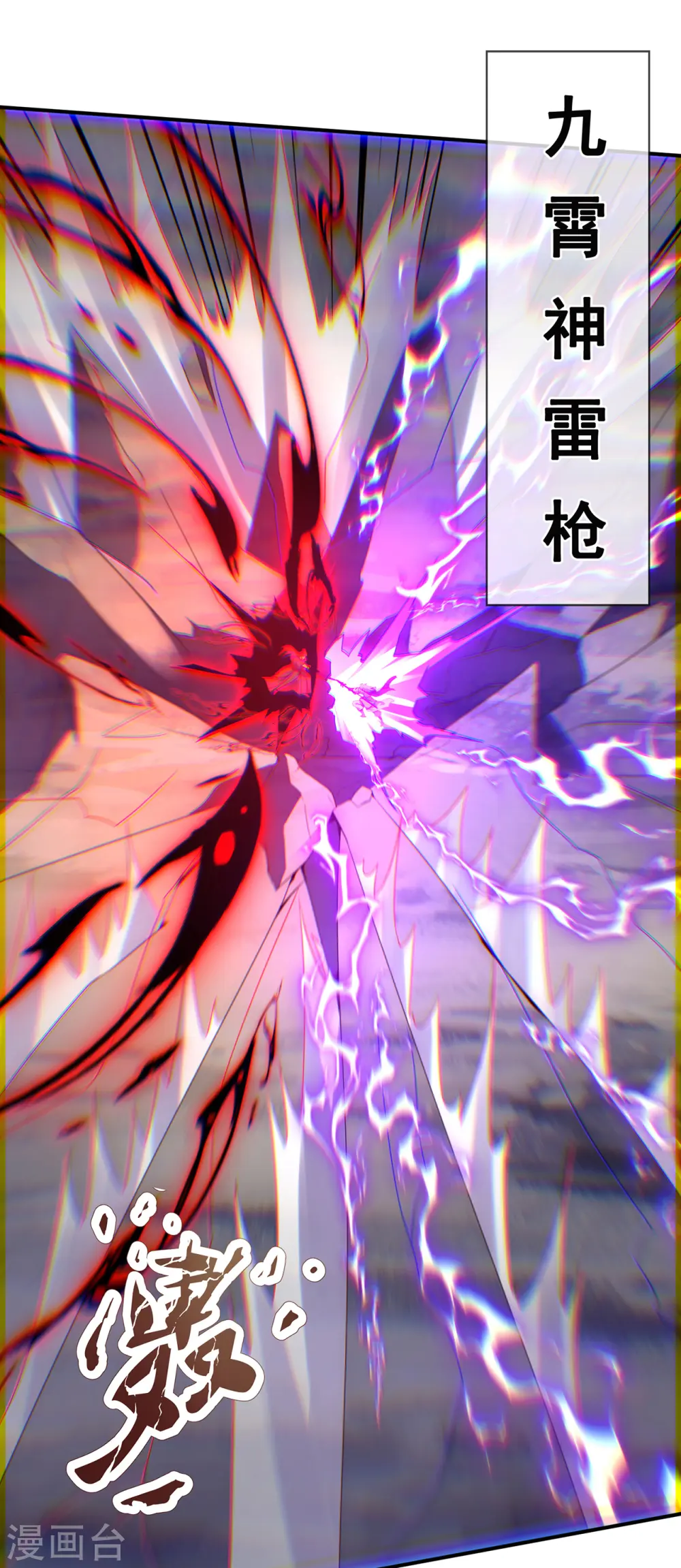 第59话 士别三日，刮目相看13