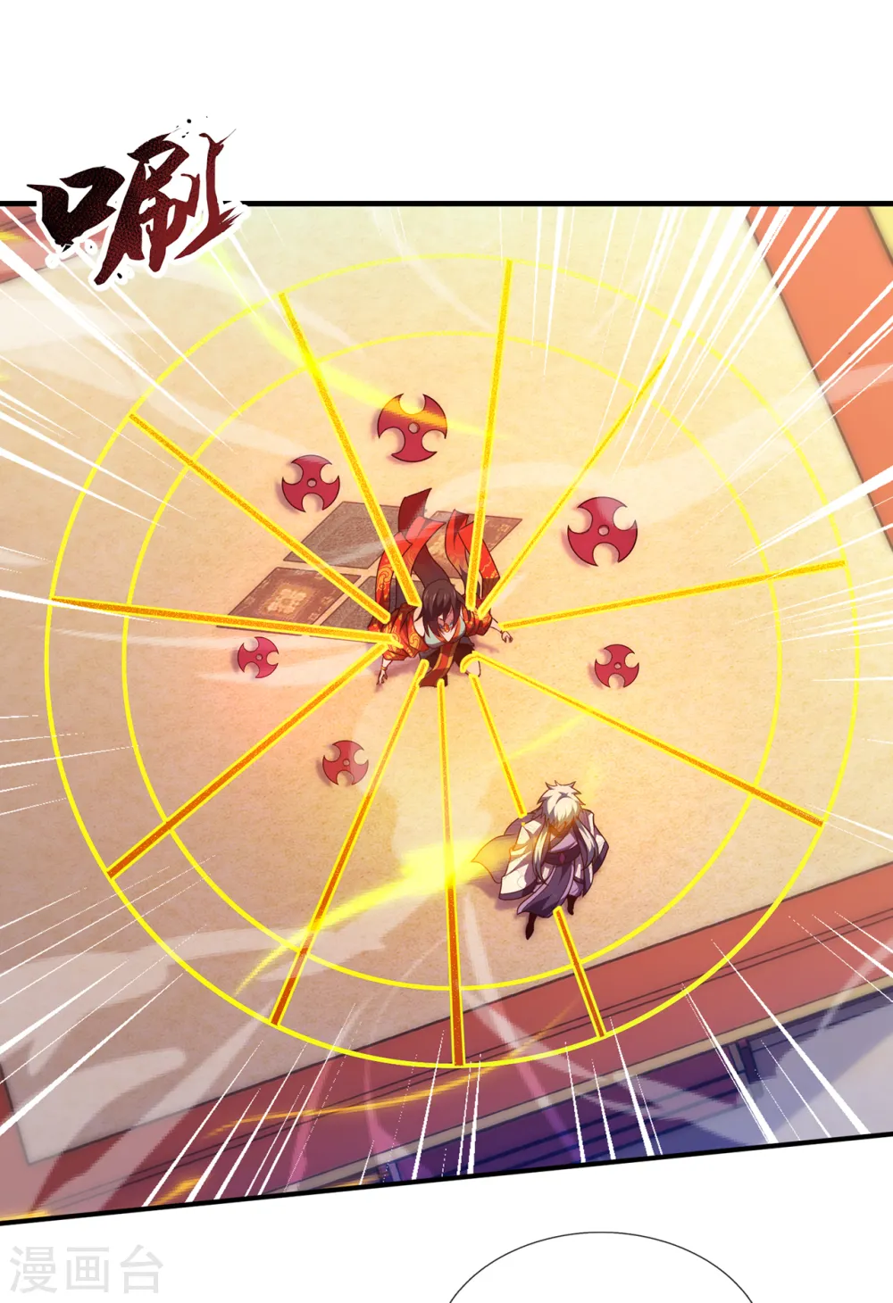 第75话 突袭试探，反被禁锢18