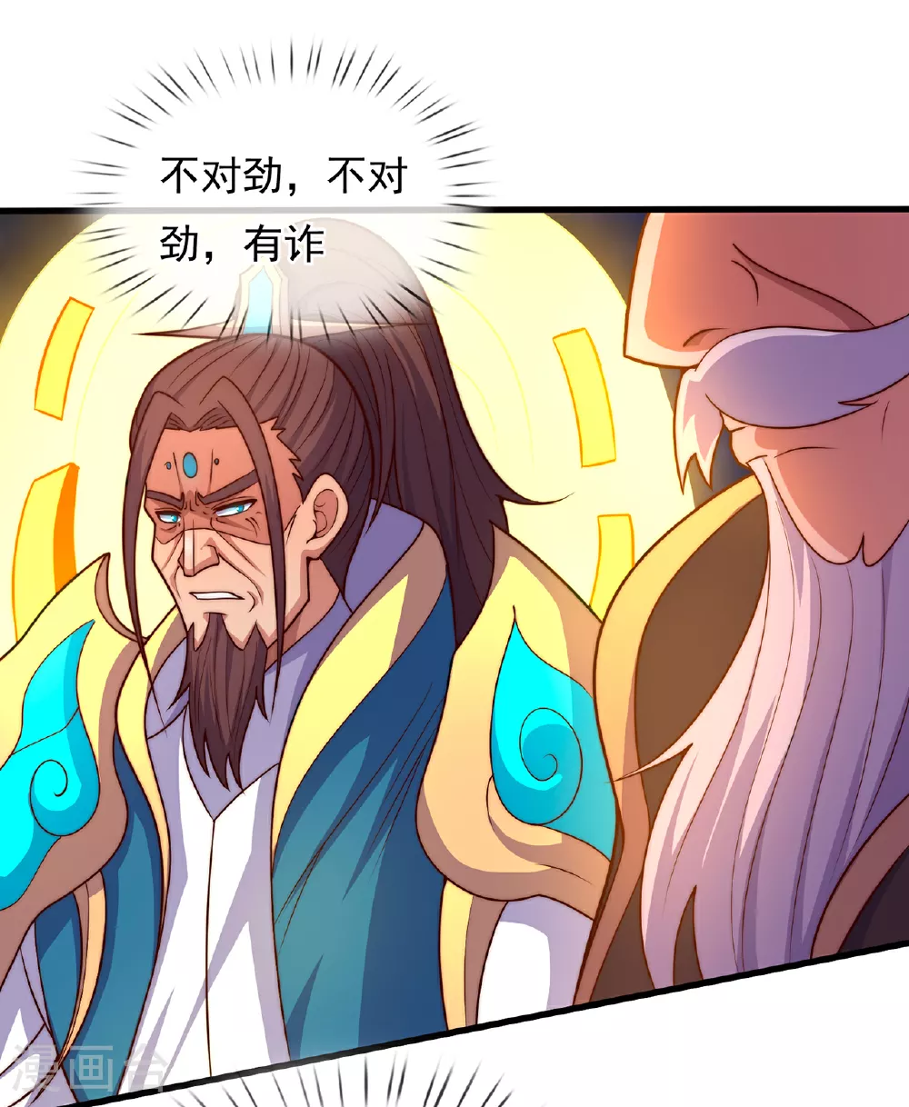 第106话 碎裂空间，自成一方8
