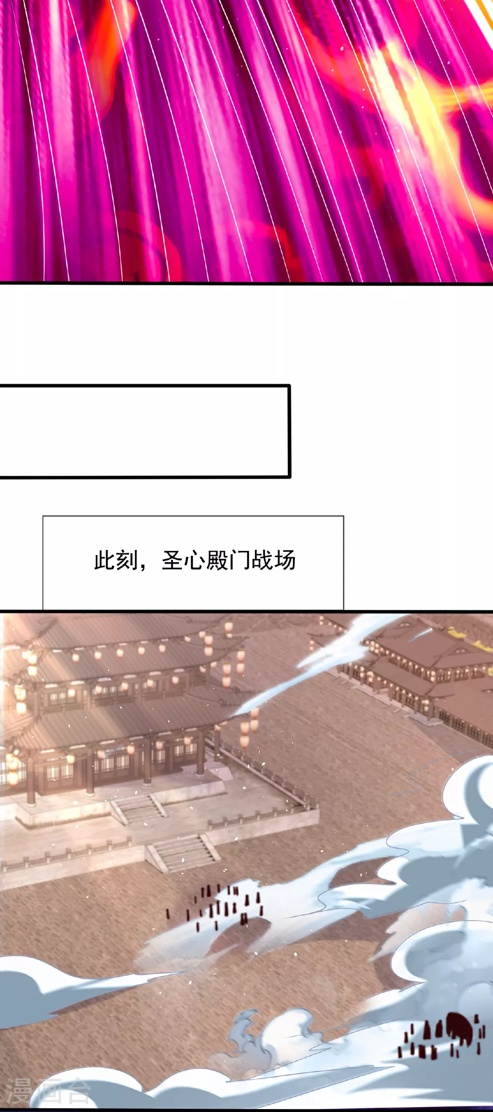 第108话 利落出手，斩草除根11