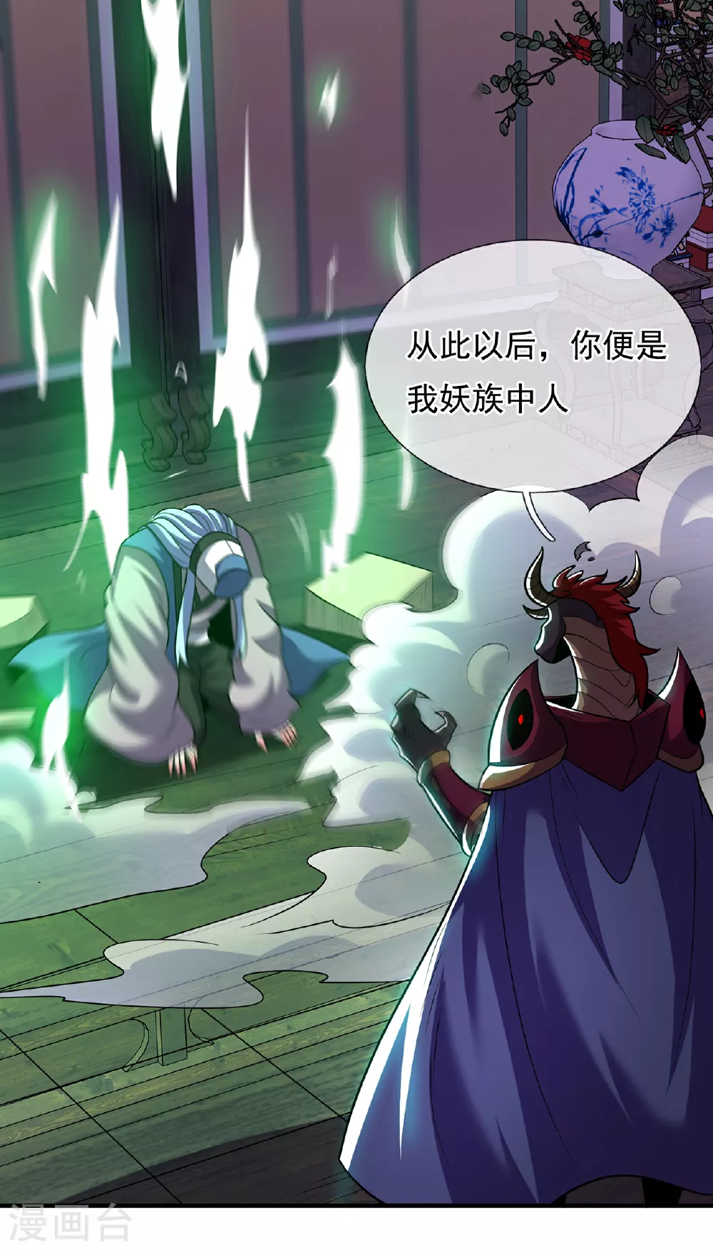 第99话 顺我者昌，逆我者亡29