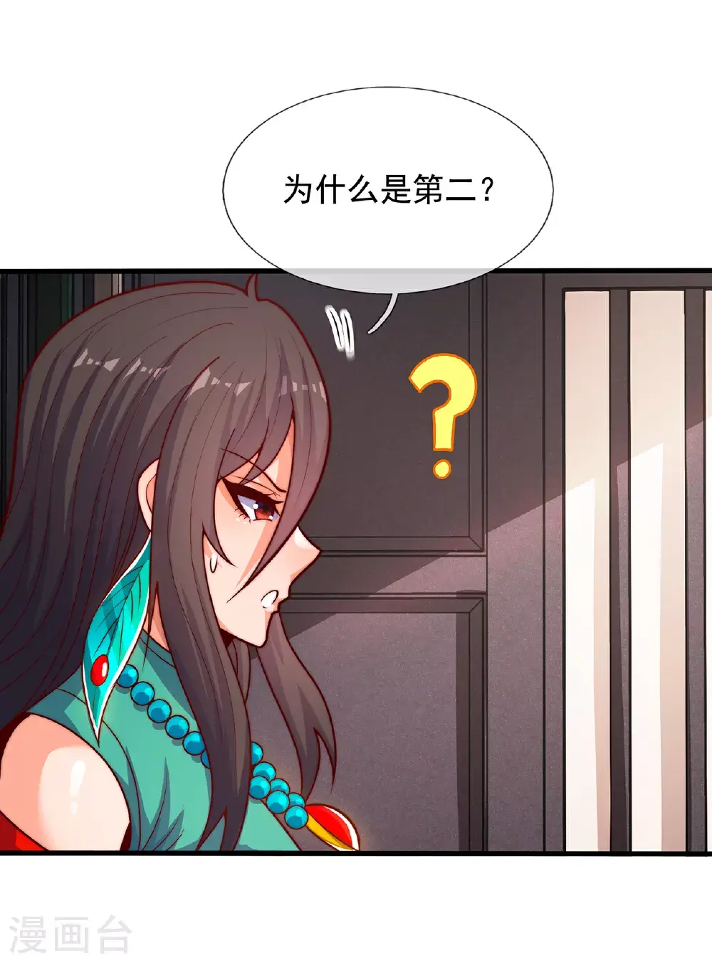 第116话 交出财物，饶你不死11