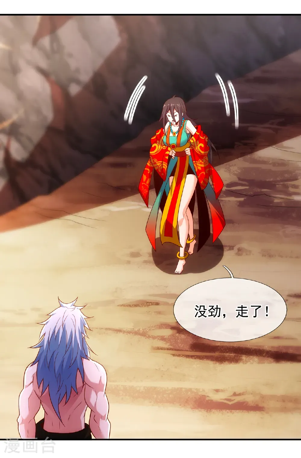 第136话 破妄巅峰，就在此刻26