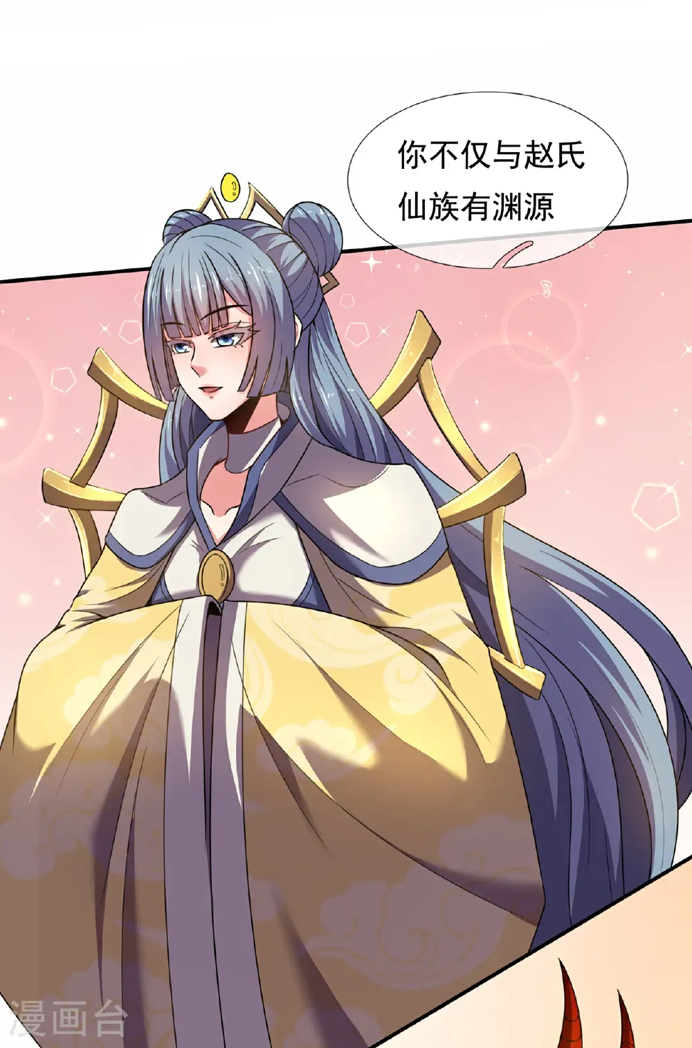 第134话 你的请求，我答应了23