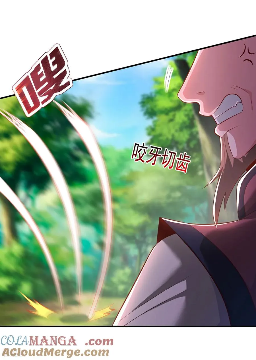 第149话 不该出现的人20