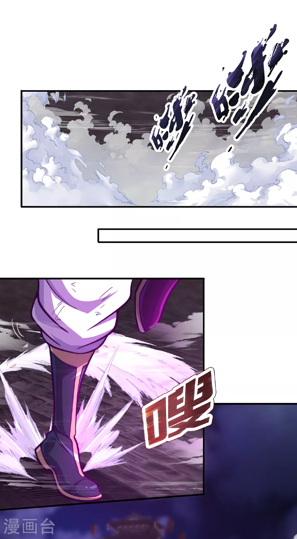 第104话 天命难违，命丧秦家5