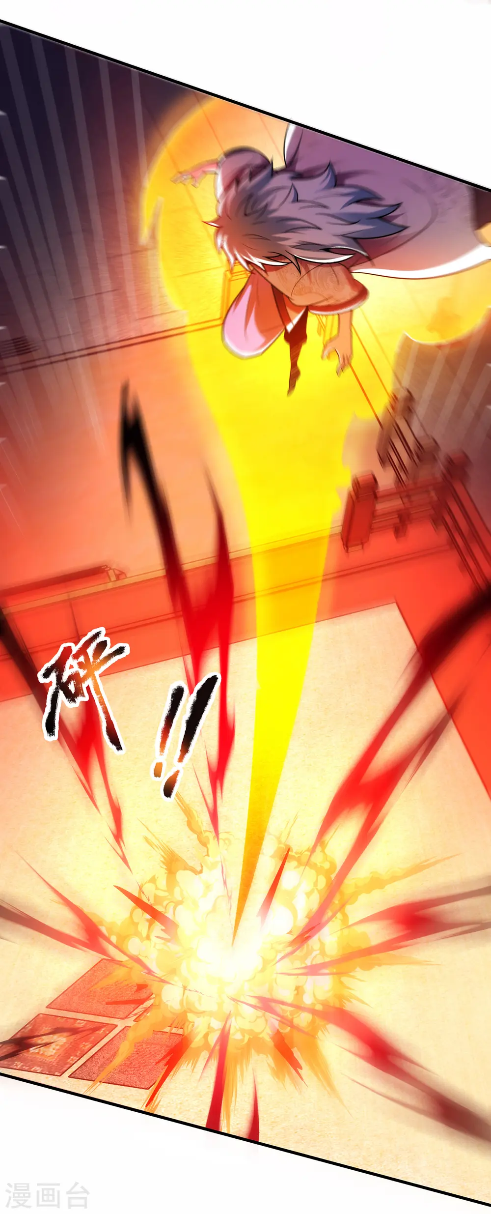 第75话 突袭试探，反被禁锢6