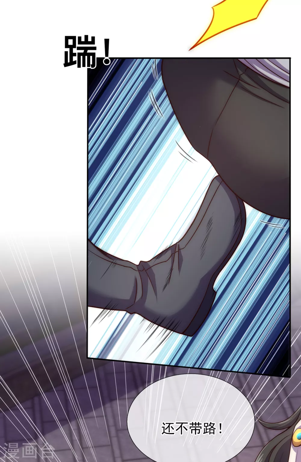 第37话 挺身而出，一招制敌36