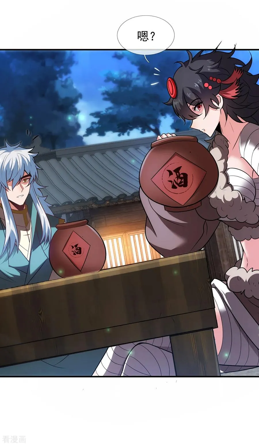 第144话 教你做人5