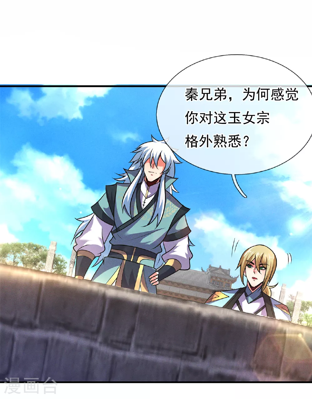 第111话 深入宗门，别有洞天28