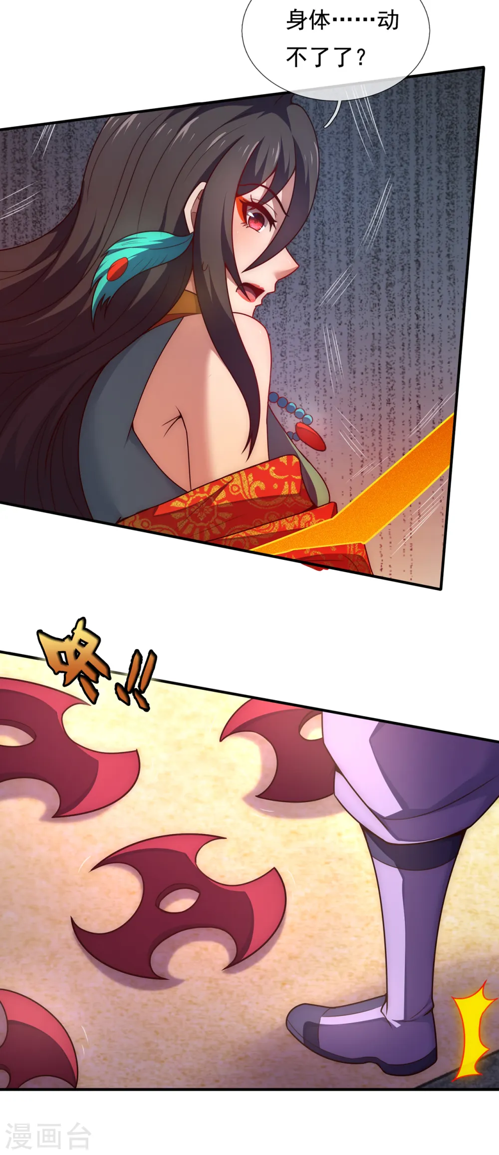 第75话 突袭试探，反被禁锢19