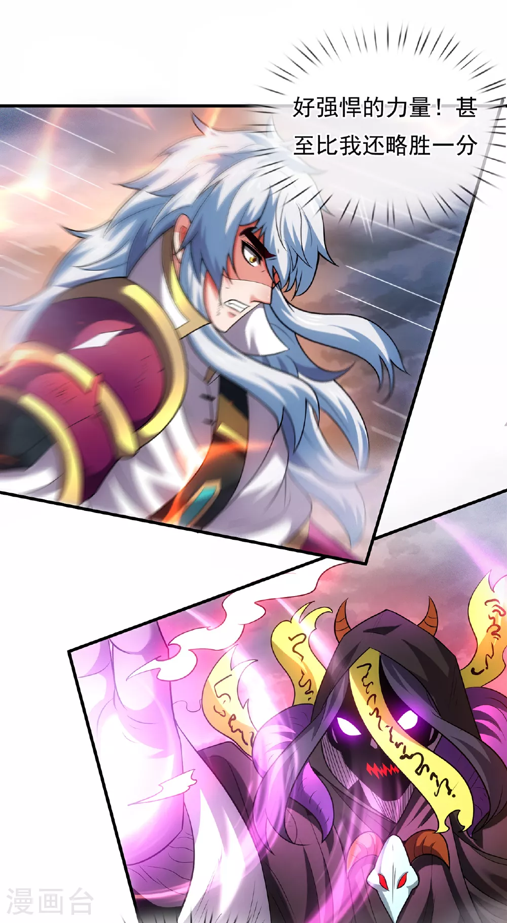第103话 辱我父辈，必诛之！2