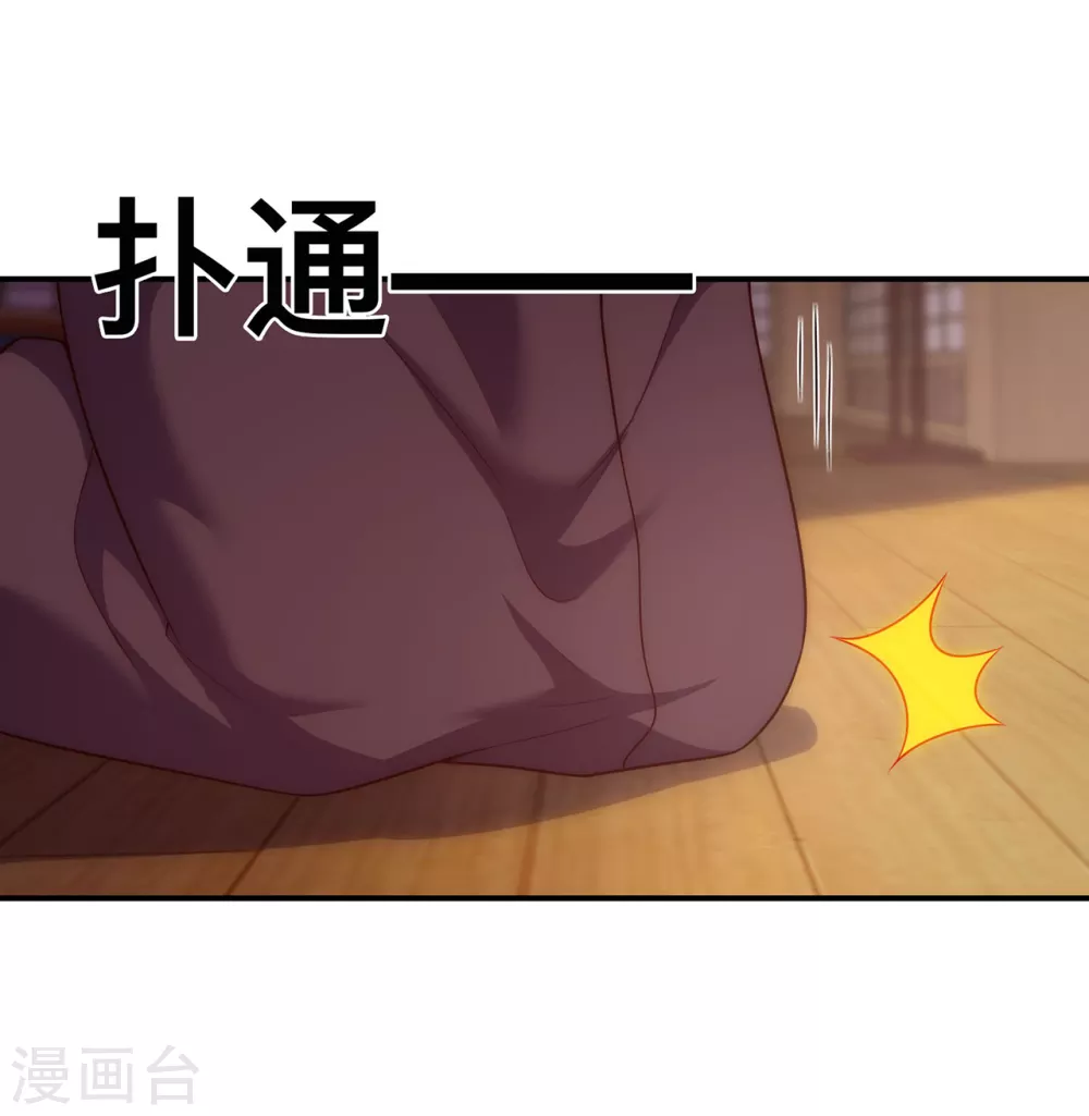 第39话 神秘来客，赠送机缘26