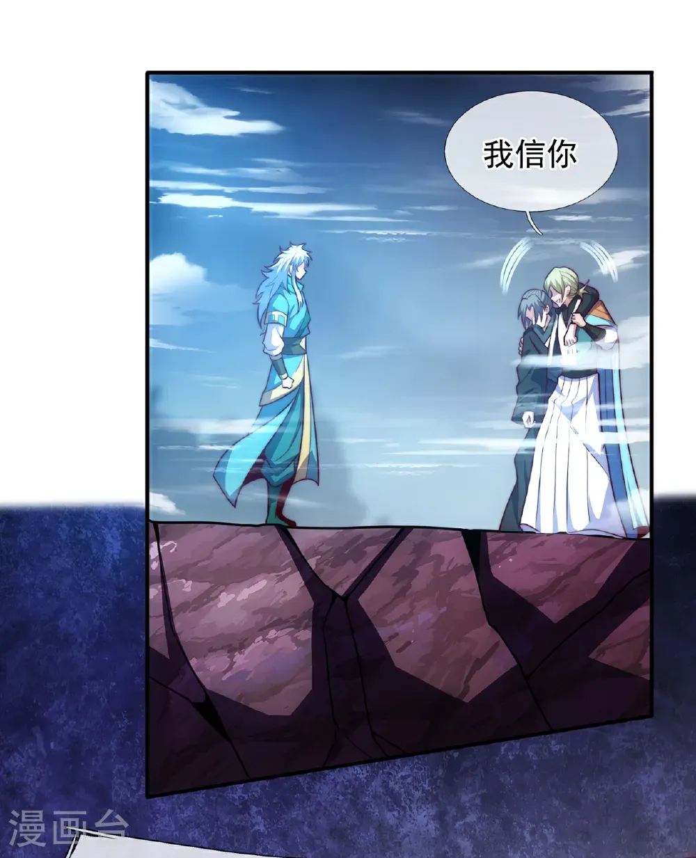 第135话 不问理由，我信你26