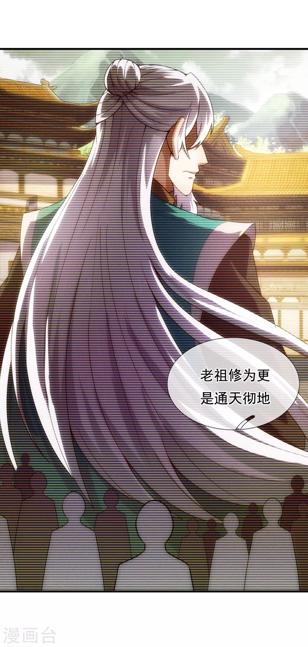 第53话 假死脱身，暗中设计3