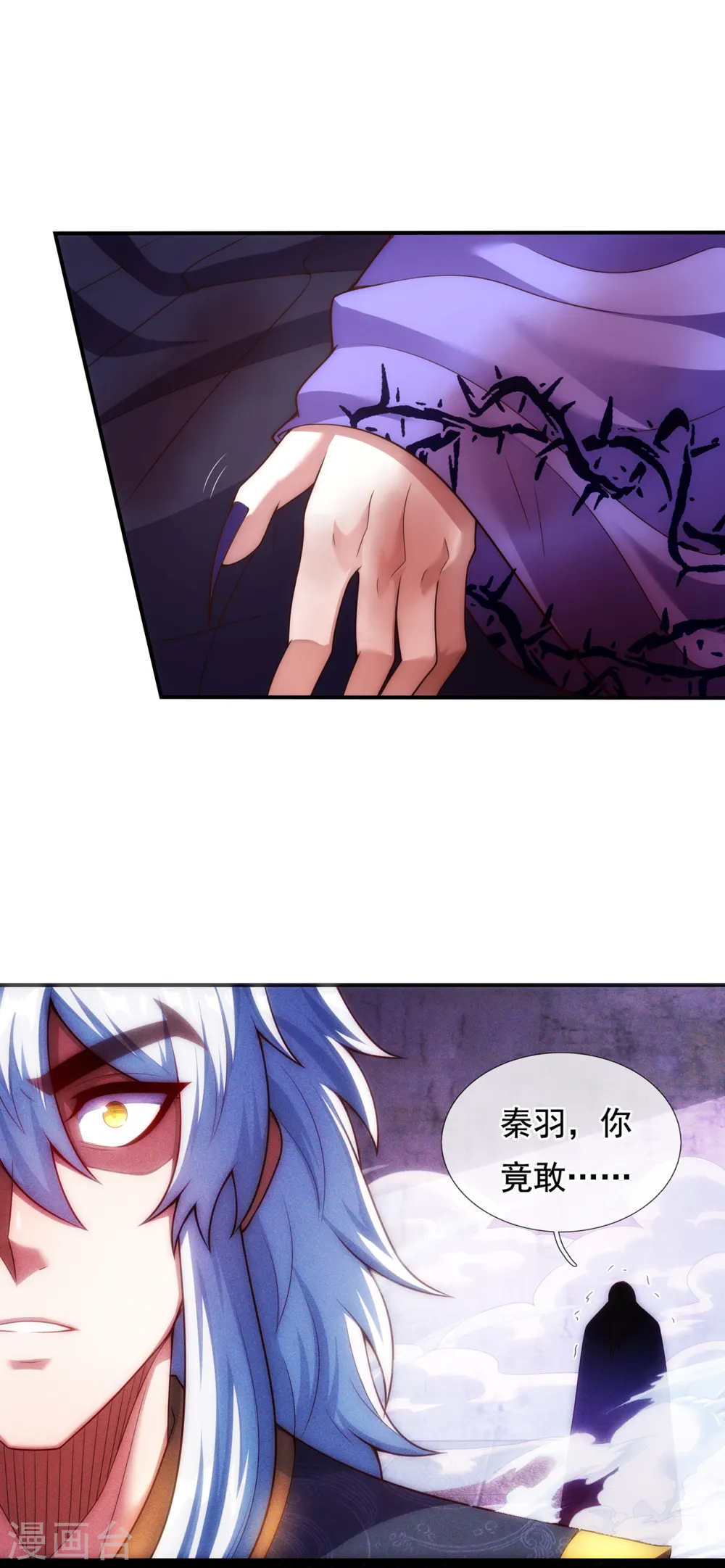 第56话 化虚为实，收为己用9