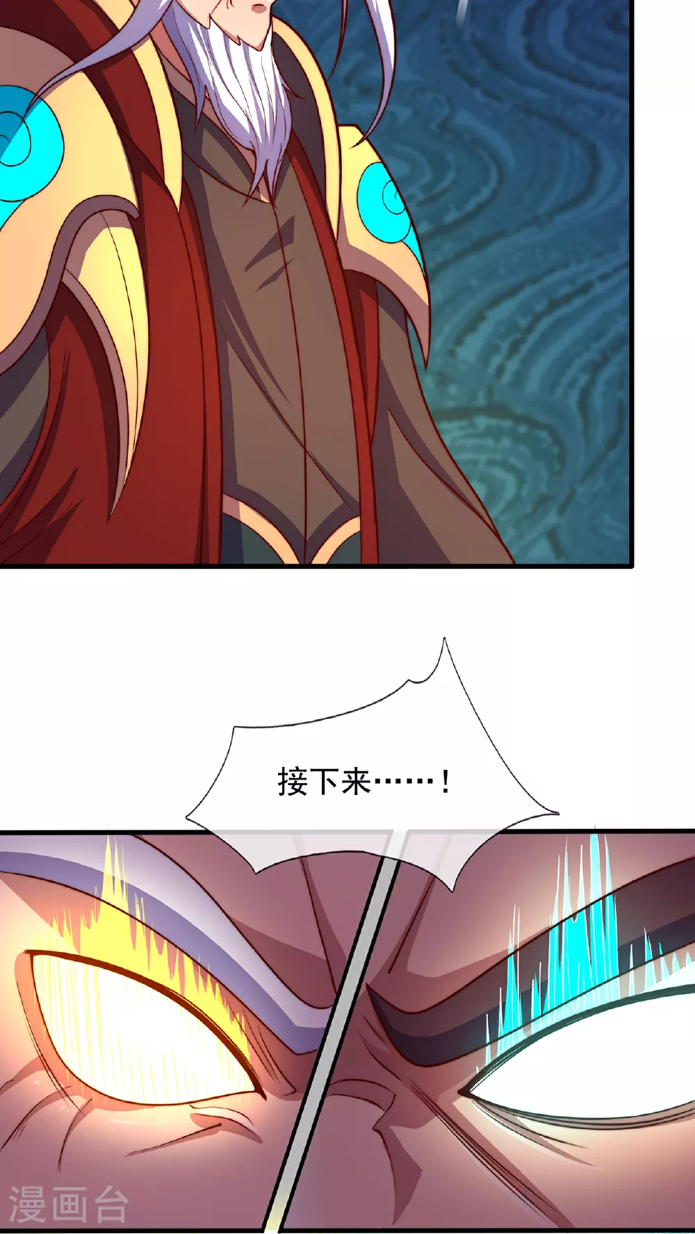 第106话 碎裂空间，自成一方27