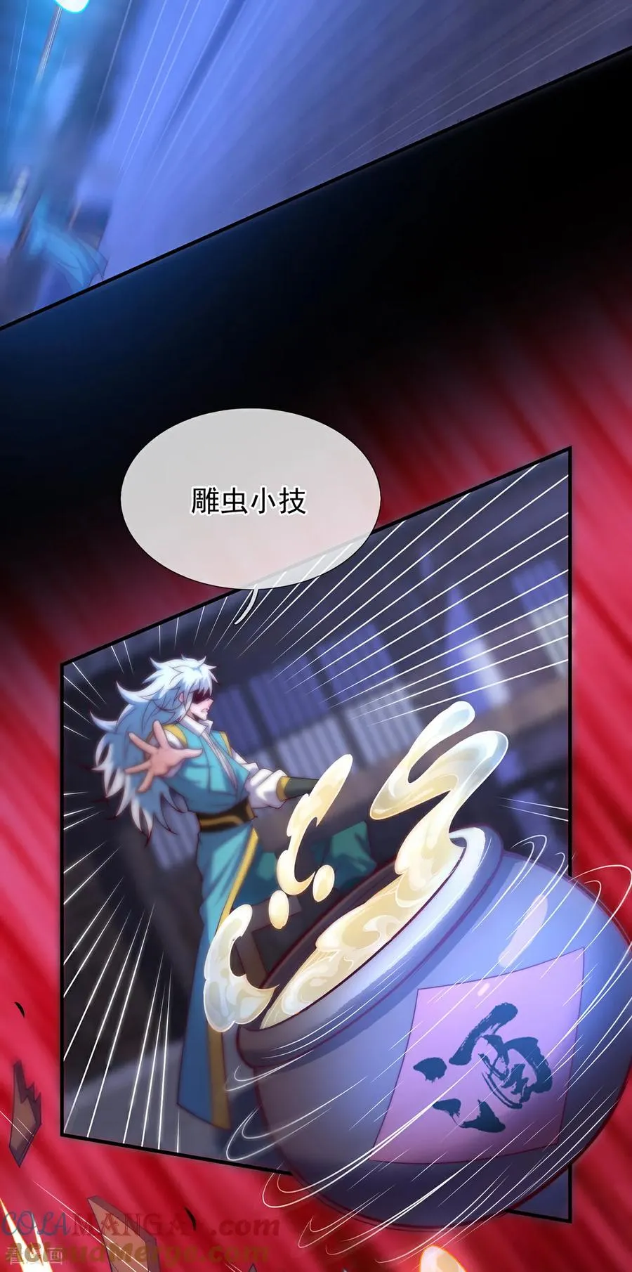 第144话 教你做人26