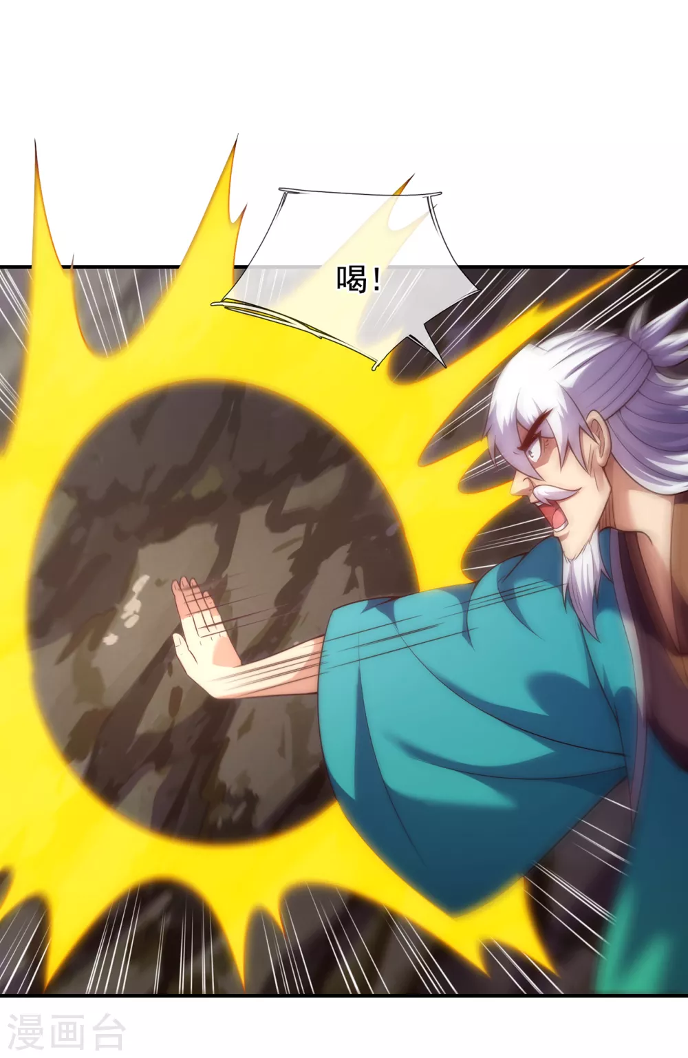 第54话 将计就计，前往遗迹41