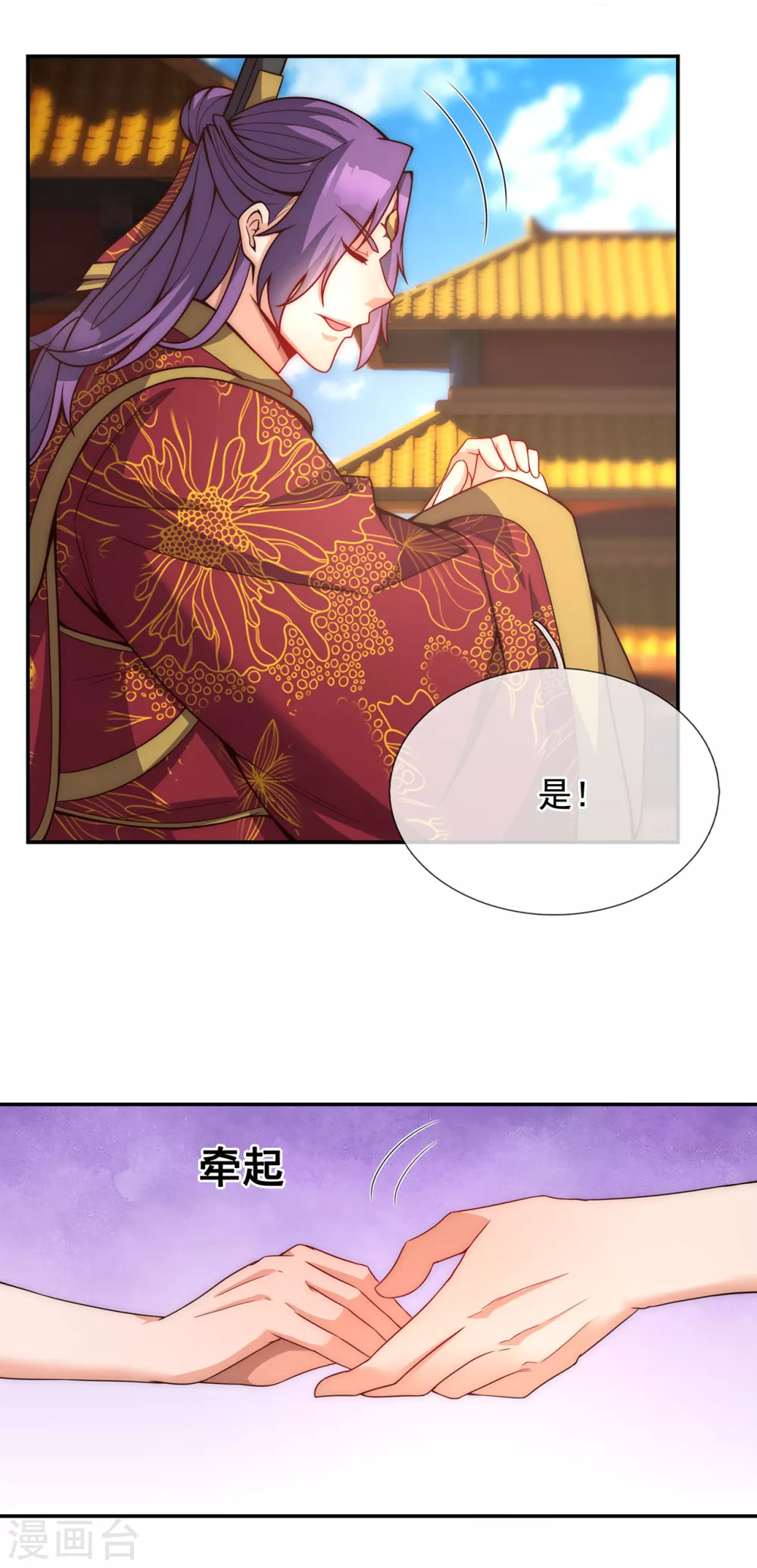 第2话 单枪匹马，大闹婚礼19