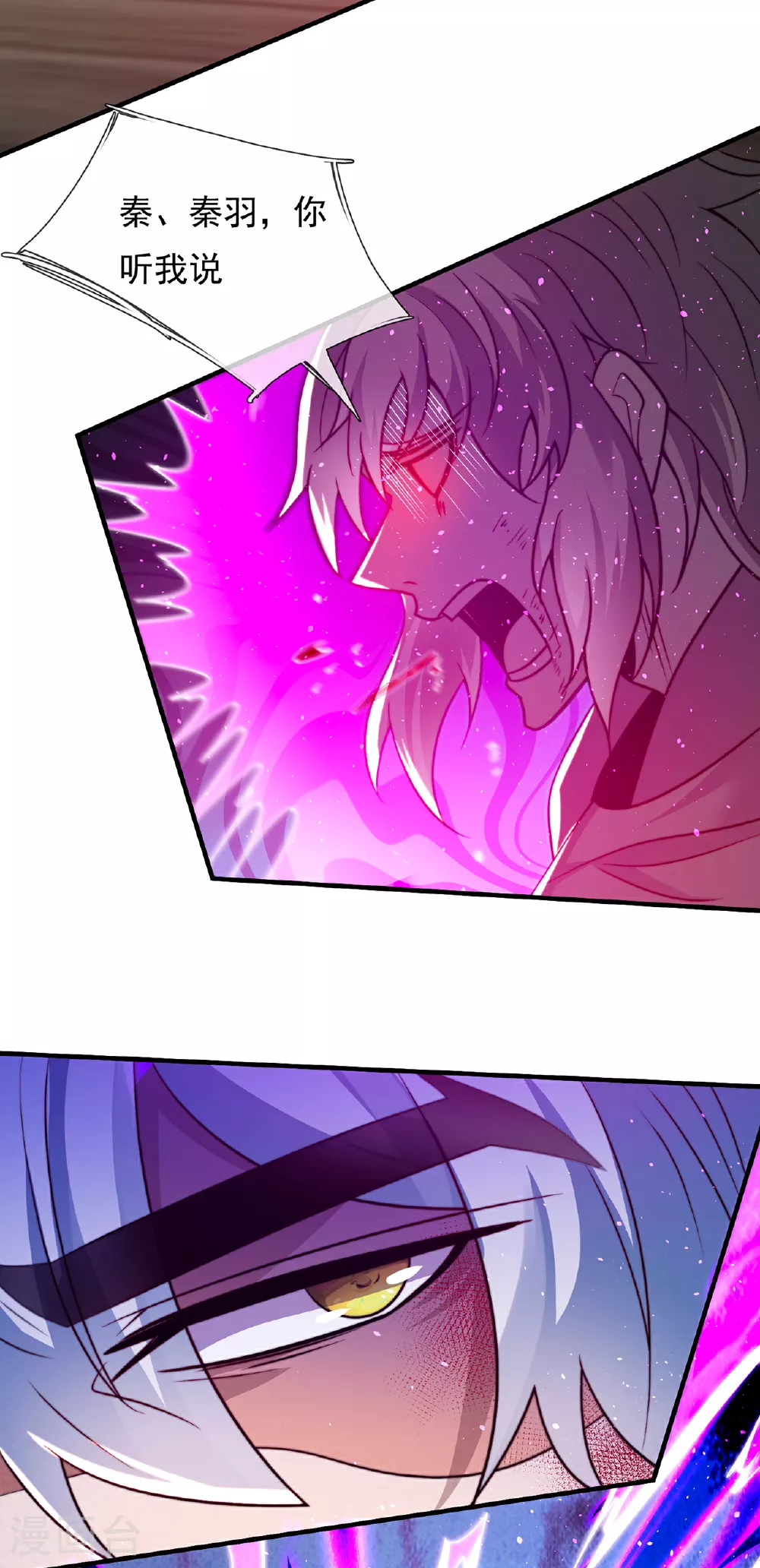 第108话 利落出手，斩草除根28