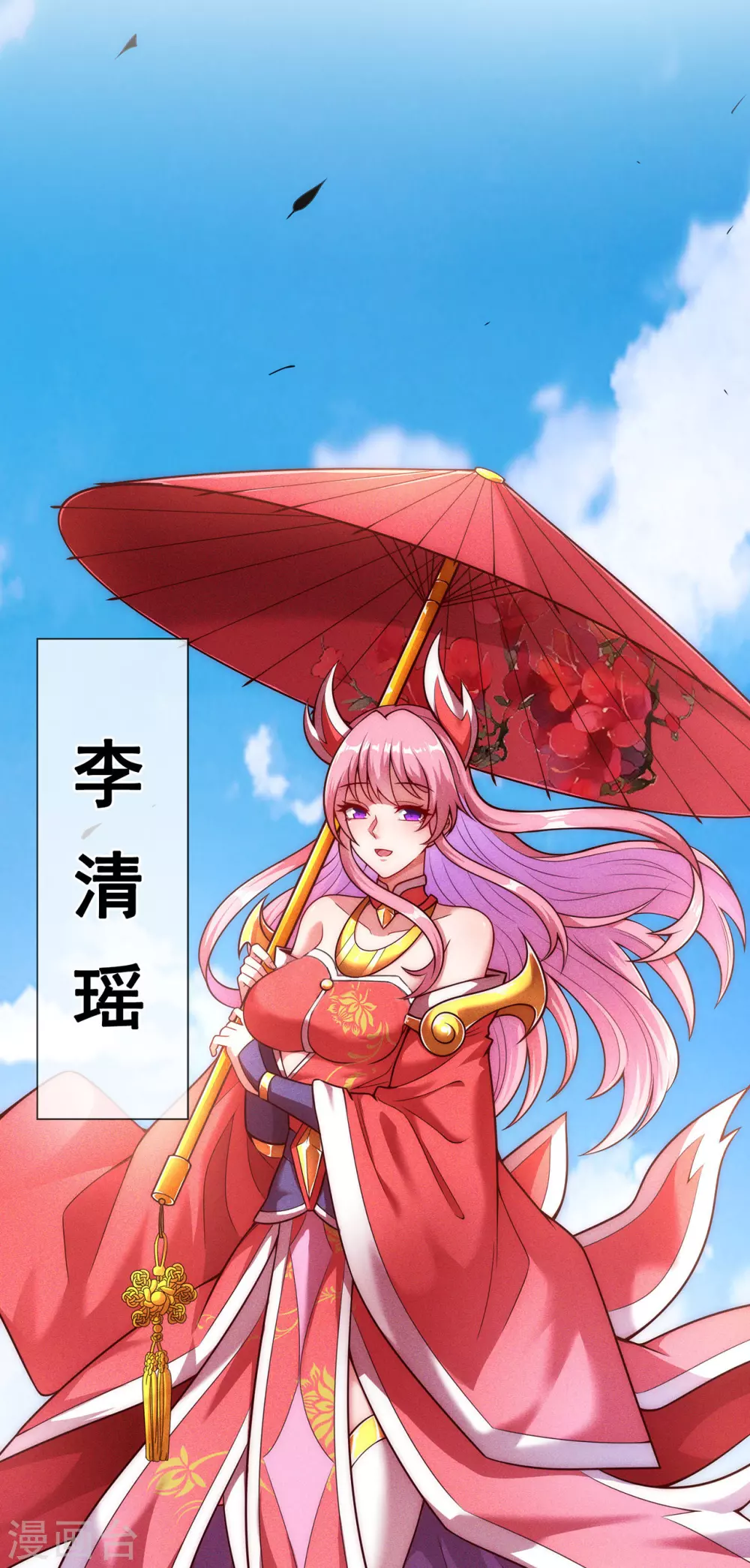 第42话 一别三年，终得相见23