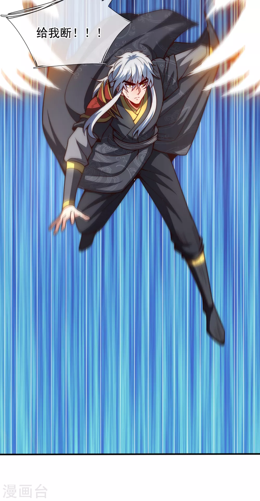 第5话 皇城禁军，出手拦截31