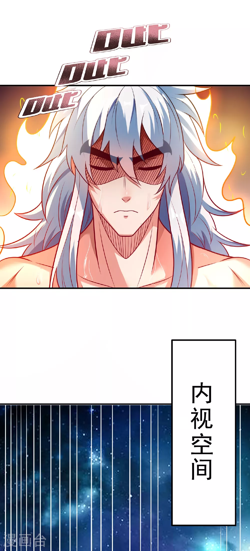 第93话 狼子野心，再挑纷争44