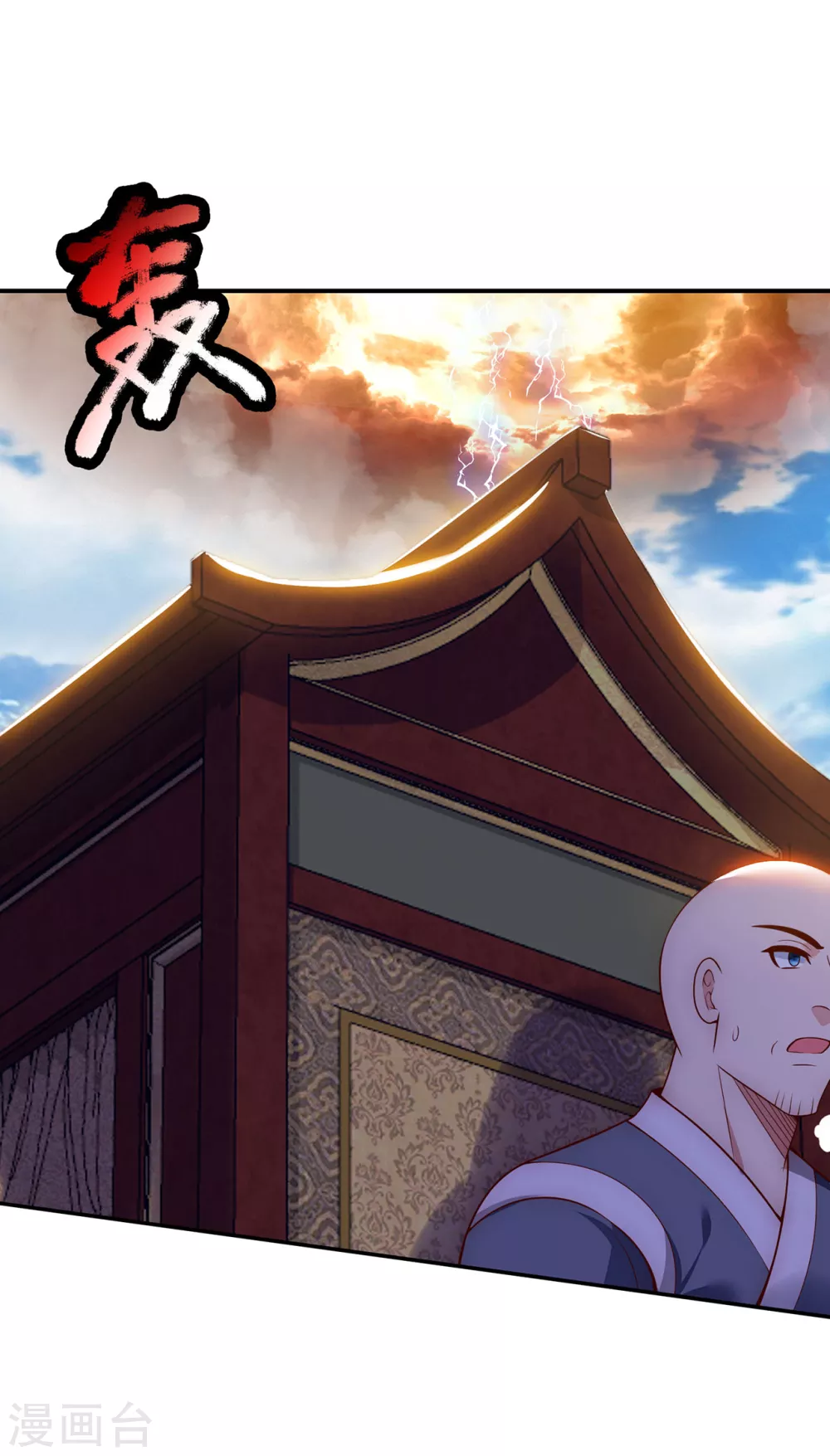 第24话 五重之下，一枪破之21