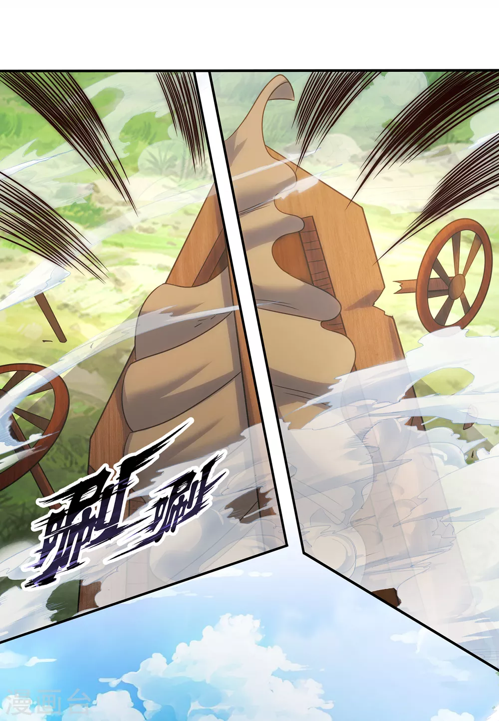 第10话 人族英雄，镇南王侯19