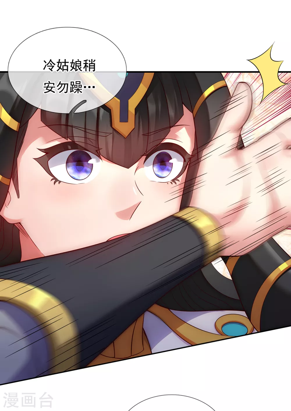 第37话 挺身而出，一招制敌5