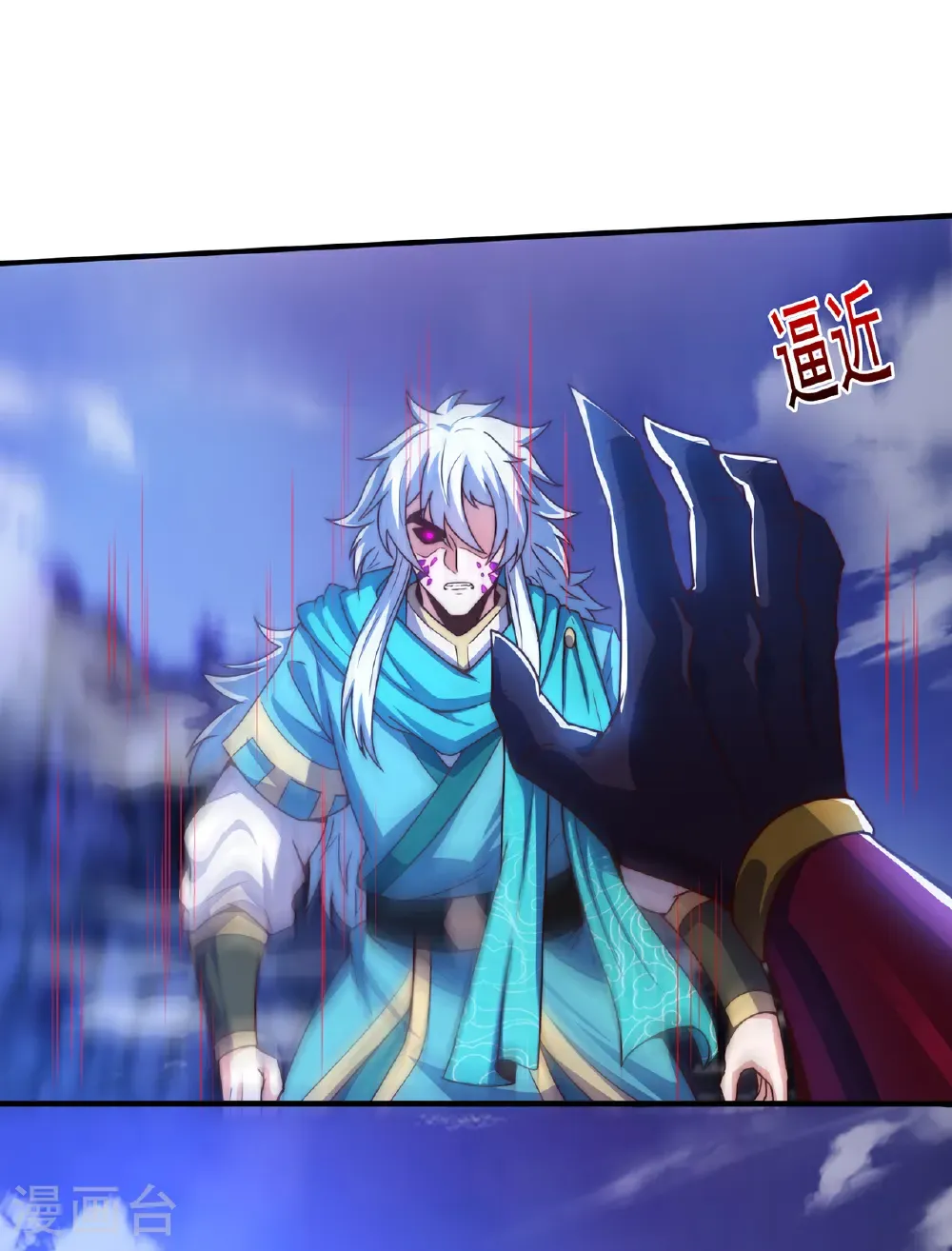 第133话 讨好17