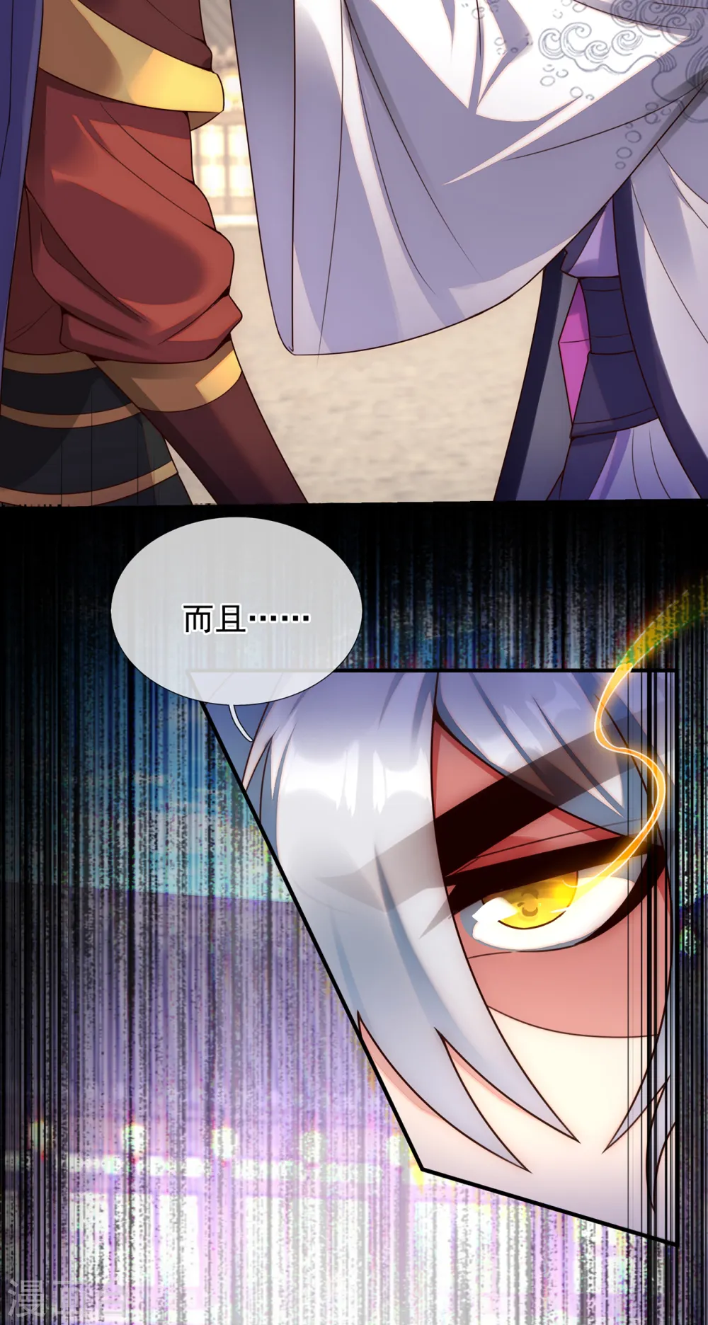 第65话 趋炎附势，出卖尊严37