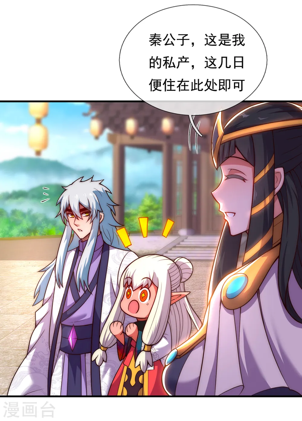 第63话 结伴同行，全新起航47