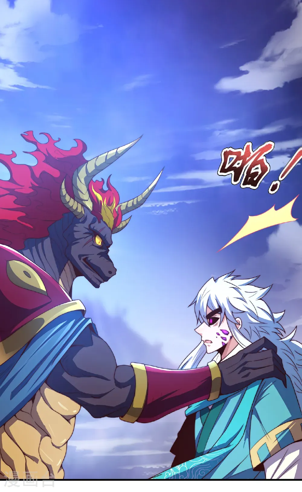 第133话 讨好18