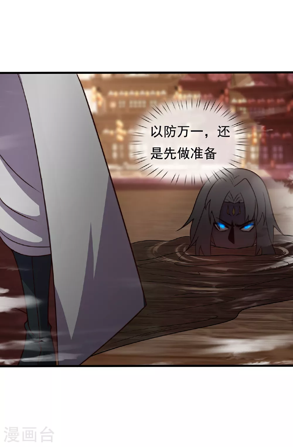 第108话 利落出手，斩草除根15